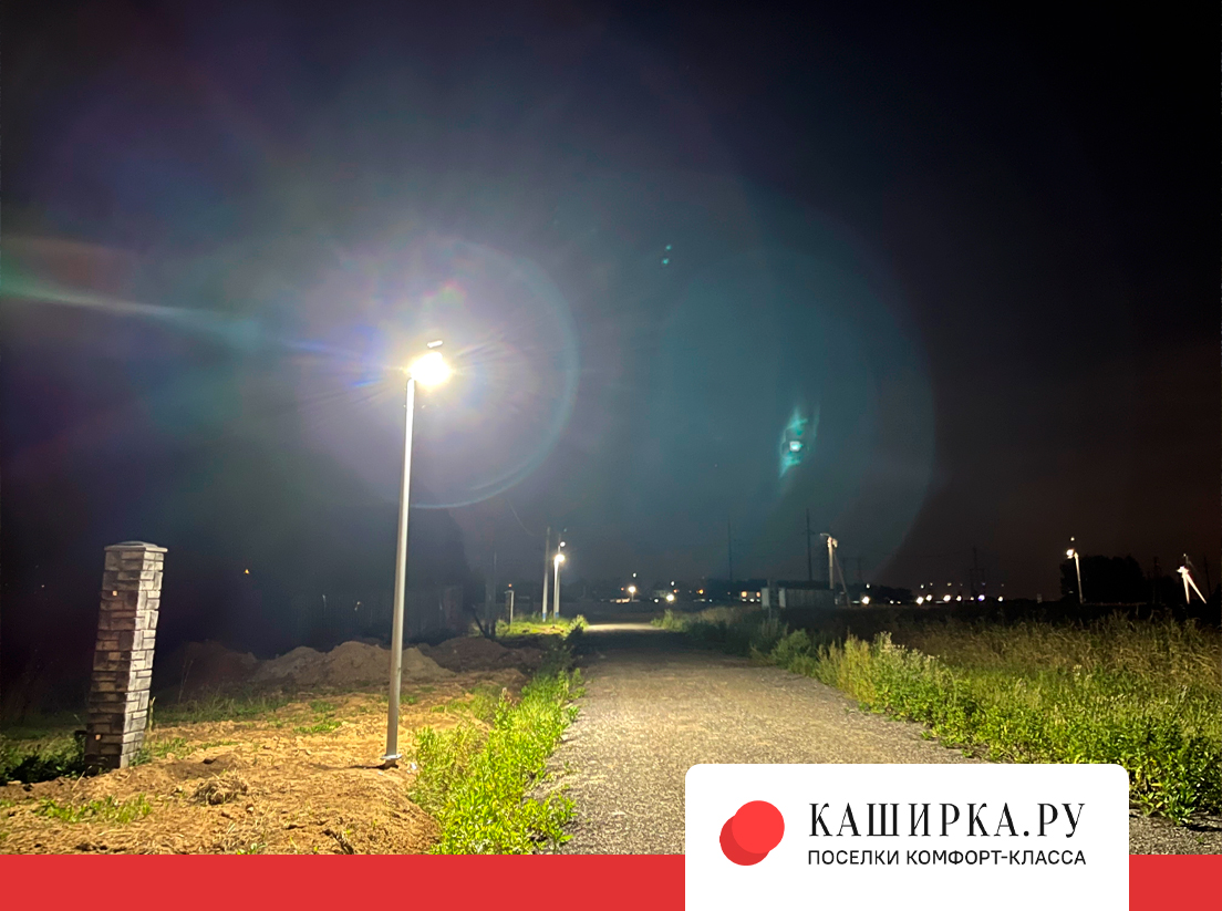 Ночное фонарное освещение в поселке «Рэд»