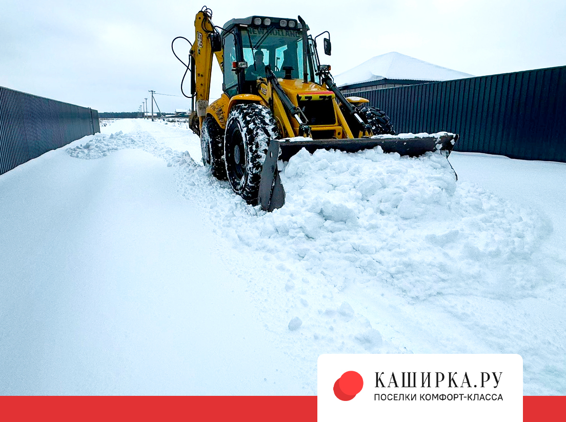 Снегоуборочные работы в КП "Династия" и на подъездной дороге